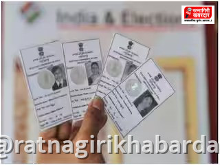 Voter List Registration: खेडमध्ये प्रारूप यादी जाहीर; ३० सप्टेंबरपर्यंत दाव्यांची संधी Voter List Registration: खेडमध्ये प्रारूप यादी जाहीर; ३० सप्टेंबरपर्यंत दाव्यांची संधी
