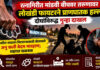 रत्नागिरीत मांडवी बीचवर तरुणावर लोखंडी फायटरने प्राणघातक हल्ला; दोघांविरुद्ध गुन्हा दाखल
