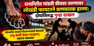 रत्नागिरीत मांडवी बीचवर तरुणावर लोखंडी फायटरने प्राणघातक हल्ला; दोघांविरुद्ध गुन्हा दाखल