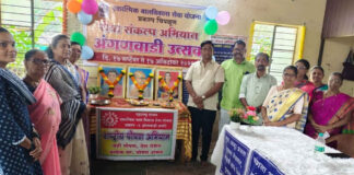अलोरे येथे राष्ट्रीय पोषण माह व ‘सेवा संकल्प अभियान’ उत्साहात; शासकीय योजनांचा जागर