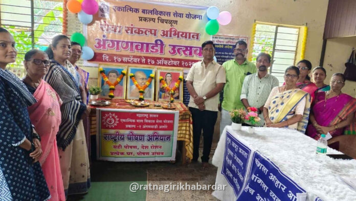 अलोरे येथे राष्ट्रीय पोषण माह व ‘सेवा संकल्प अभियान’ उत्साहात; शासकीय योजनांचा जागर