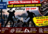 रत्नागिरीत मिरकरवाडा जेटीवर मच्छी सप्लायरवर लोखंडी फायटर व चाकूने प्राणघातक हल्ला; दोघांविरुद्ध गुन्हा दाखल रत्नागिरीत मिरकरवाडा जेटीवर मच्छी सप्लायरवर लोखंडी फायटर व चाकूने प्राणघातक हल्ला; दोघांविरुद्ध गुन्हा दाखल