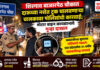शिरगाव बाजारपेठ चौकात दारूच्या नशेत ट्रक चालवणाऱ्या चालकावर अलोरे-शिरगाव पोलिसांची कारवाई; मोटार वाहन कायद्यान्वये गुन्हा दाखल शिरगाव बाजारपेठ चौकात दारूच्या नशेत ट्रक चालवणाऱ्या चालकावर अलोरे-शिरगाव पोलिसांची कारवाई; मोटार वाहन कायद्यान्वये गुन्हा दाखल