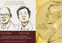 Nobel Prize In Chemistry 2026 Announcement : रसायनशास्त्रातील नोबेल पुरस्कार जाहीर; हेन्री कागन आणि केन्सो सोई यांना संयुक्त बहुमान