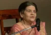 Sai Paranjpye Vishnudas Bhave Award: ज्येष्ठ नाटककार व दिग्दर्शिका सई परांजपे यांना यंदाचा ‘विष्णुदास भावे गौरव पदक’ पुरस्कार जाहीर
