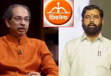 Shivsena Symbol Case Supreme Court: शिवसेना नाव आणि ‘धनुष्यबाण’ चिन्हाच्या वादावर सुप्रीम कोर्टात सुनावणी; न्यायमूर्ती बागची यांचे महत्त्वाचे सवाल