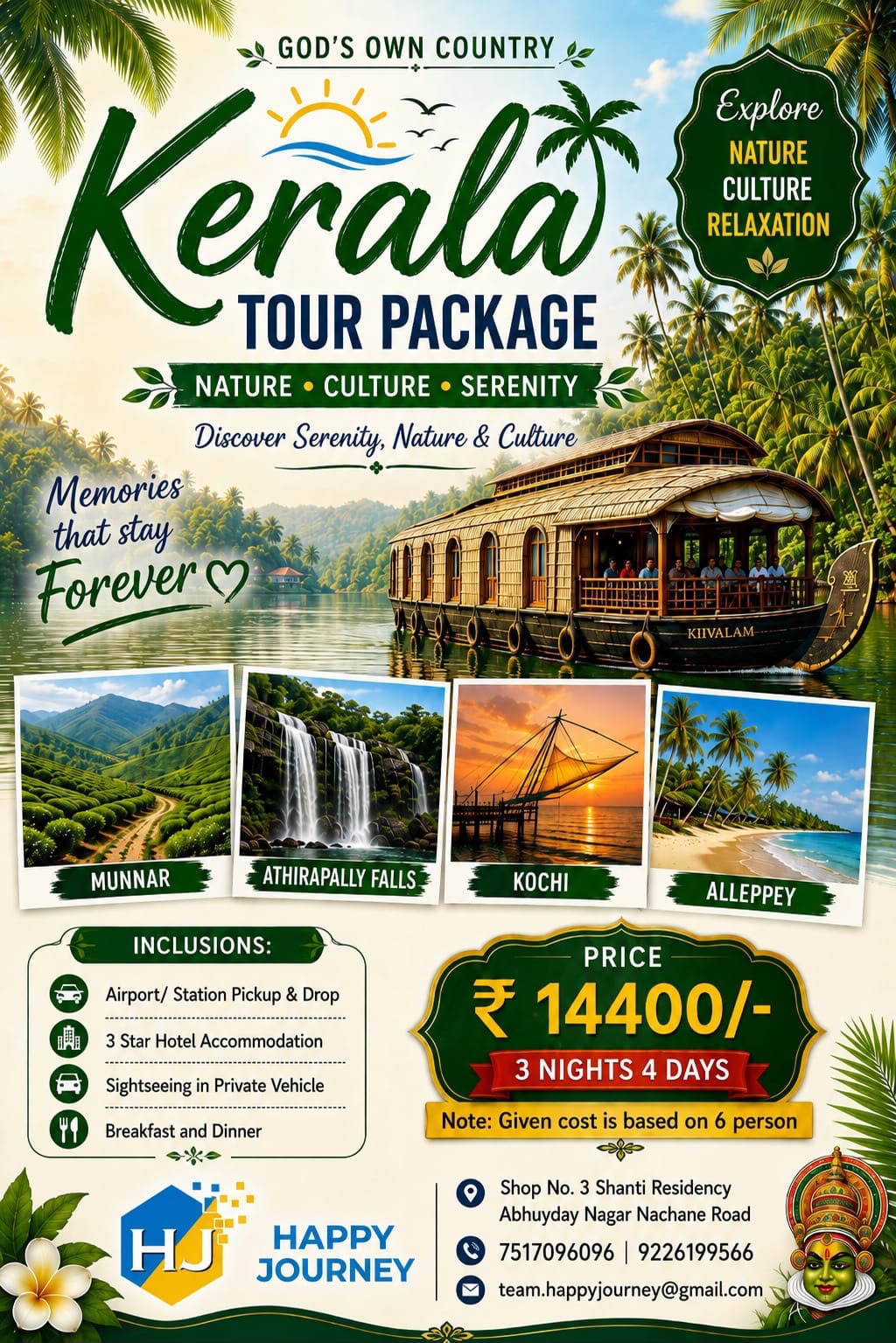 Happy journey english
