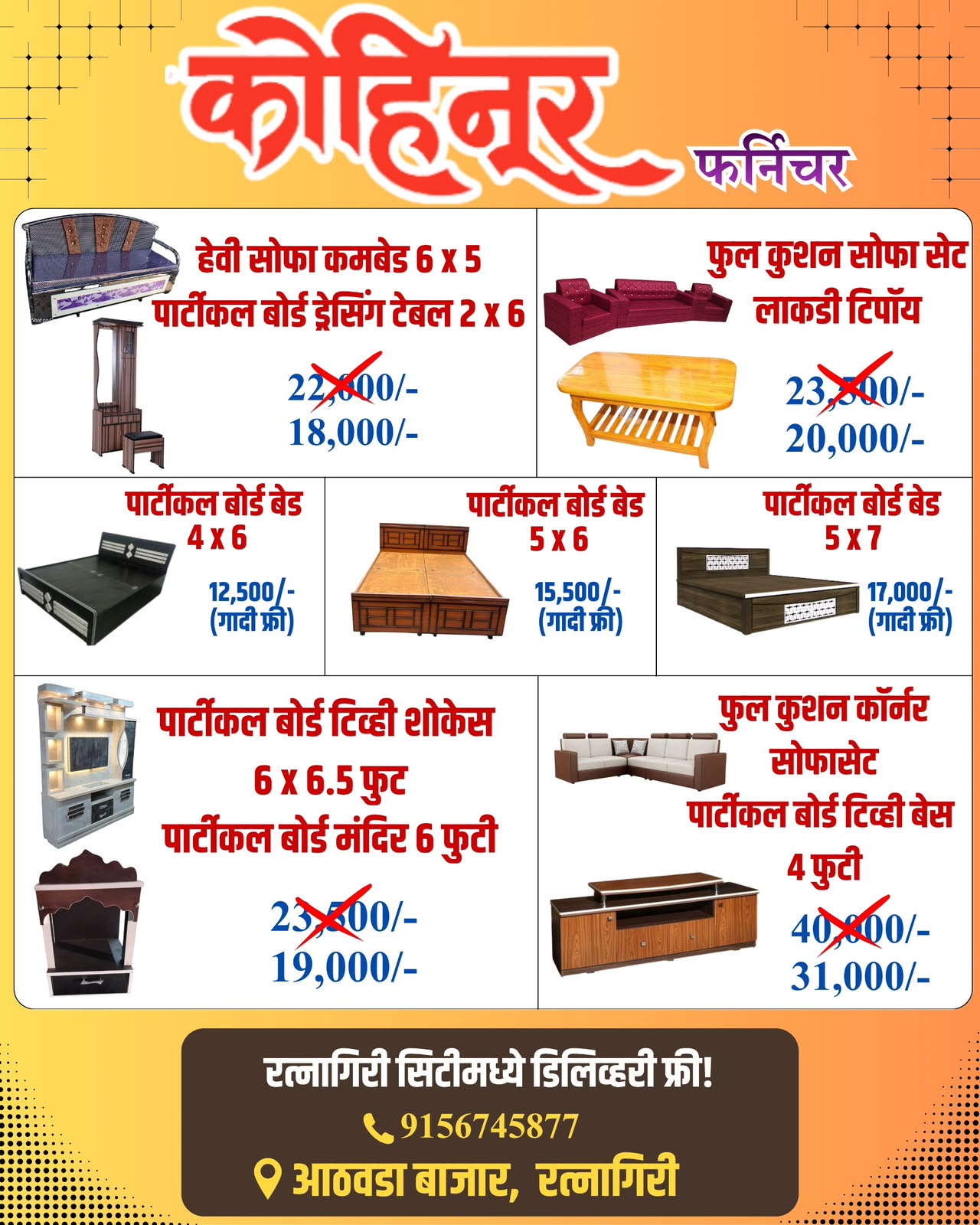 Kohinoor furni.1