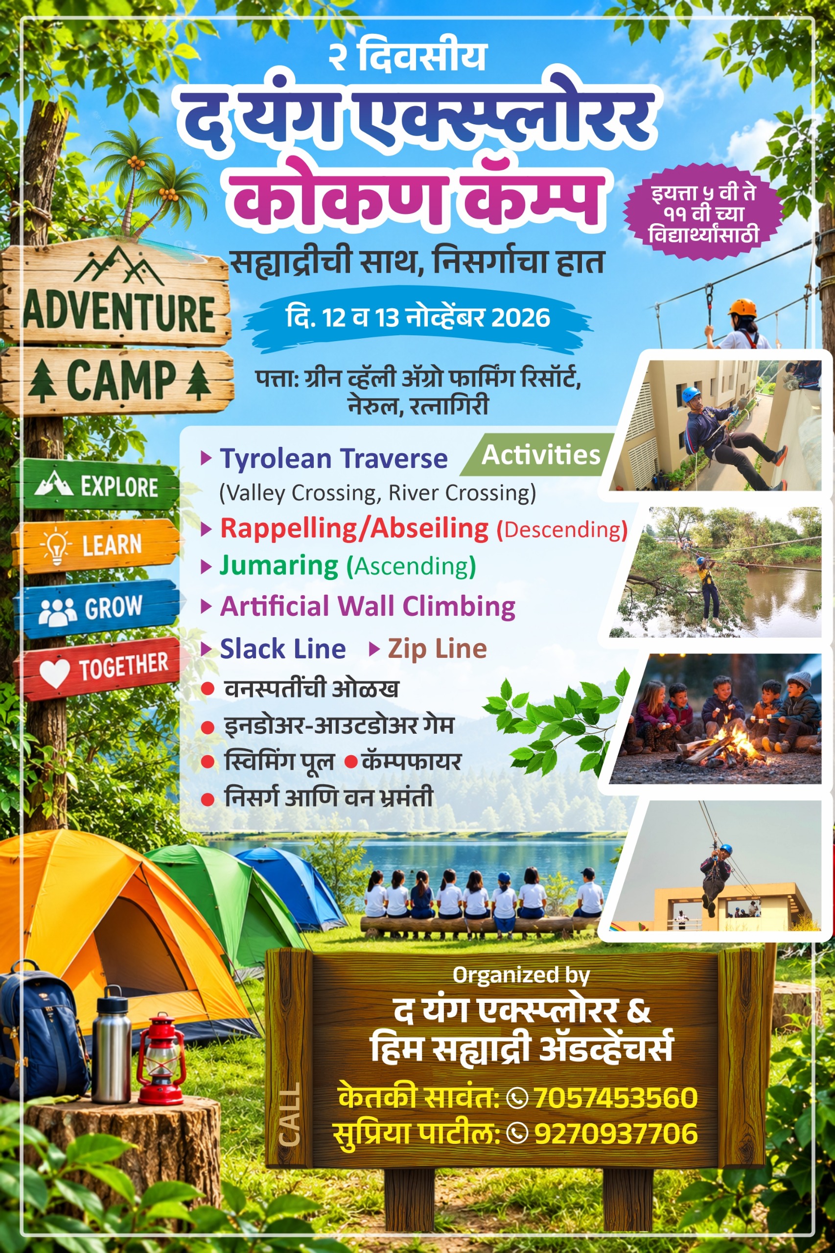 Kokan camp