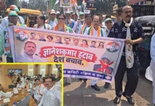 Congress Silent Rally Ratnagiri: ‘एसआयआर’ प्रक्रियेविरोधात रत्नागिरीत काँग्रेसचा मूकमोर्चा; मुख्य निवडणूक आयुक्तांच्या राजीनाम्याची मागणी