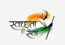 Konkan Railway Swachhata Hi Seva: ‘स्वच्छता ही सेवा’ अभियानांतर्गत कोकण रेल्वेचे विविध उपक्रम; स्थानके आणि रेल्वेमार्ग चकाचक