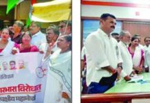 Chiplun MVA Protest March Case: चिपळूणात महाविकास आघाडीचा धडक मोर्चा; मुख्य निवडणूक आयुक्तांचा राजीनामा घ्या, आमदार भास्कर जाधव यांची मागणी