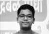 Om Terse Chess Selection: रत्नागिरीच्या ओम तेरसेची बुद्धिबळात राज्यस्तर स्पर्धेसाठी निवड