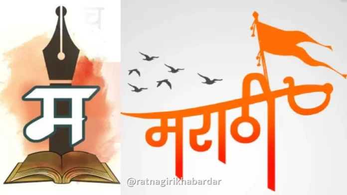 Abhijat Marathi Bhasha Saptah: मराठीला ज्ञानभाषा समृद्ध करणे आपली सामूहिक जबाबदारी; माधव अंकलगे यांचे प्रतिपादन