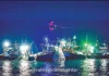 Action Against Illegal LED Fishing Ratnagiri: रत्नागिरीच्या सागरी हद्दीत अवैध एलईडी मासेमारीवर कडक कारवाईचे आदेश; मत्स्य व्यवसाय विभाग ॲक्शन मोडमध्ये