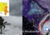 Arnab Cyclone Marathi News: बंगालच्या उपसागरातून निर्माण झालेल्या ‘अर्णब’ चक्रीवादळाचा भारताच्या मुख्य भूमीत प्रवेश; महाराष्ट्रासह पूर्व विदर्भात पावसाचा इशारा Arnab Cyclone Marathi News: बंगालच्या उपसागरातून निर्माण झालेल्या 'अर्णब' चक्रीवादळाचा भारताच्या मुख्य भूमीत प्रवेश; महाराष्ट्रासह पूर्व विदर्भात पावसाचा इशारा