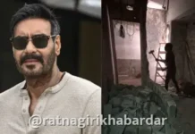 BMC Action At Ajay Devgn Bungalow: बॉलिवूड अभिनेता अजय देवगणच्या जुहूतील बंगल्यावर बीएमसीचा हातोडा; अनधिकृत बांधकामावर पालिकेची कारवाई