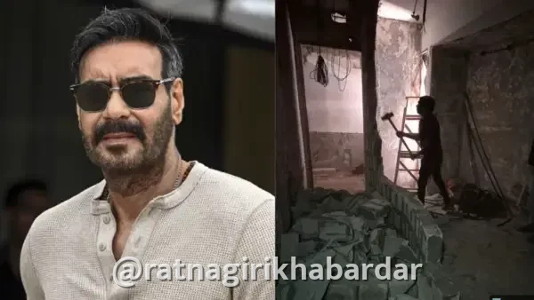 BMC Action At Ajay Devgn Bungalow: बॉलिवूड अभिनेता अजय देवगणच्या जुहूतील बंगल्यावर बीएमसीचा हातोडा; अनधिकृत बांधकामावर पालिकेची कारवाई BMC Action At Ajay Devgn Bungalow: बॉलिवूड अभिनेता अजय देवगणच्या जुहूतील बंगल्यावर बीएमसीचा हातोडा; अनधिकृत बांधकामावर पालिकेची कारवाई