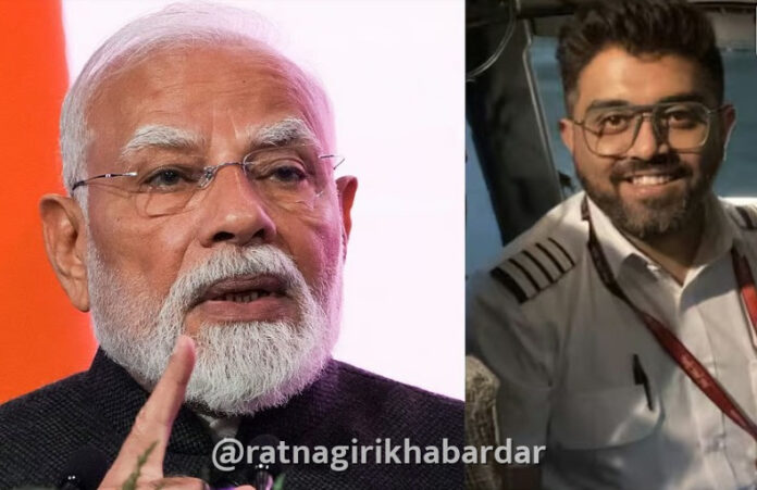 Captain Smit Machhar News: कॉकपिटमध्ये चाकूने हल्ला होऊनही १८० प्रवाशांचे प्राण वाचवणारे कॅप्टन स्मित मच्छार यांचे पंतप्रधान मोदींकडून कौतुक