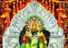 Choravane Ramvardayini Navratri: श्रीक्षेत्र चोरवणे येथे रामवरदायिनी देवीच्या नवरात्रोत्सवाला प्रारंभ; २० ऑक्टोबरपर्यंत धार्मिक व सांस्कृतिक कार्यक्रमांची रेलचेल
