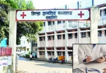 Civil Hospital Ratnagiri Healthcare Success: रत्नागिरी जिल्हा शासकीय रुग्णालयात ६ महिन्यांत १७६९ यशस्वी शस्त्रक्रिया Civil Hospital Ratnagiri Healthcare Success: रत्नागिरी जिल्हा शासकीय रुग्णालयात ६ महिन्यांत १७६९ यशस्वी शस्त्रक्रिया