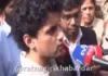 CJP Leaders Bail and Delhi Protest: करोच जनता पार्टीचे संस्थापक अभिजीत दीपके आणि प्रवक्त्यांसह नेत्यांना जामीन मंजूर; जंतर-मंतरवर आंदोलनाची परवानगी मागण्यासाठी पोहोचले नेते CJP Leaders Bail and Delhi Protest: करोच जनता पार्टीचे संस्थापक अभिजीत दीपके आणि प्रवक्त्यांसह नेत्यांना जामीन मंजूर; जंतर-मंतरवर आंदोलनाची परवानगी मागण्यासाठी पोहोचले नेते
