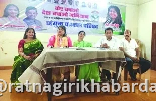 Congress Protest Against BJP : भाजपच्या 'मतचोरी'विरोधात १ नोव्हेंबरला दिल्लीत आंदोलन; काँग्रेसच्या जिल्हा निरीक्षक सौम्या रेड्डी यांची माहिती Congress Protest Against BJP : भाजपच्या 'मतचोरी'विरोधात १ नोव्हेंबरला दिल्लीत आंदोलन; काँग्रेसच्या जिल्हा निरीक्षक सौम्या रेड्डी यांची माहिती