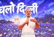 CTI Letter to Rahul Gandhi: "दिवाळीच्या काळात महारॅली स्थगित करा..."; दिल्लीतील व्यापाऱ्यांचे विरोधी पक्षनेते राहुल गांधींना पत्र