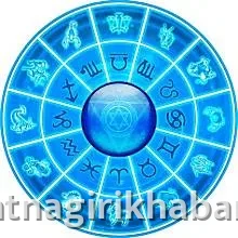 Daily Horoscope 29 October 2026: संकष्टी चतुर्थीला ग्रहांचा दुर्लभ संयोग; जाणून घ्या मेष ते मीन सर्व १२ राशींचे आजचे राशीभविष्य! Daily Horoscope 29 October 2026: संकष्टी चतुर्थीला ग्रहांचा दुर्लभ संयोग; जाणून घ्या मेष ते मीन सर्व १२ राशींचे आजचे राशीभविष्य!