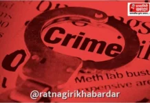 Dapoli Gun Theft News: दाभिळ येथे घरातील बंदूक चोरीला; अज्ञात चोरट्यावर गुन्हा दाखल