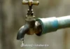 Dapoli Water Scarcity: दापोली तालुक्यात भीषण पाणीटंचाईचे संकट; पाऊस लवकर गायब झाल्याने नदी-विहिरींची पातळी खालावली Dapoli Water Scarcity: दापोली तालुक्यात भीषण पाणीटंचाईचे संकट; पाऊस लवकर गायब झाल्याने नदी-विहिरींची पातळी खालावली