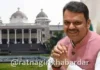 Devendra Fadnavis D.Litt: वर्ध्यातील अदाणी इन्स्टिट्यूटच्या दीक्षांत समारंभात आज मुख्यमंत्री देवेंद्र फडणवीस यांना 'डी. लिट.' पदवी प्रदान होणार