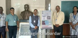 Devrukh College MU Pragya Launch: देवरुखातील आठल्ये-सप्रे-पित्रे महाविद्यालयात विद्यार्थ्यांसाठी 'एमयु-प्रज्ञा' मानसशास्त्रीय चाचणीचा शुभारंभ