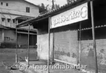 Devrukh Fish Market Fund Delay: देवरुख मच्छी मार्केटसाठी ४० लाखांचा निधी मंजूर होऊनही काम रखडले; गाळेधारकांमध्ये संताप Devrukh Fish Market Fund Delay: देवरुख मच्छी मार्केटसाठी ४० लाखांचा निधी मंजूर होऊनही काम रखडले; गाळेधारकांमध्ये संताप