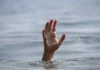 Devrukh Katwali River Drowning Incident: काटवली येथे बंधाऱ्यात बुडून ५४ वर्षीय व्यक्तीचा मृत्यू