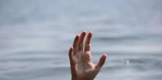 Devrukh Katwali River Drowning Incident: काटवली येथे बंधाऱ्यात बुडून ५४ वर्षीय व्यक्तीचा मृत्यू