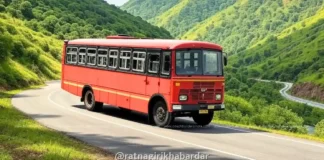 Devrukh Ratnagiri Bus: देवरूख-रत्नागिरी मार्गावर ‘विनावाहक जलद बससेवा’ सुरू