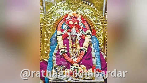 आदिवरेची महाकाली; शक्ती, श्रद्धा आणि इतिहासाचा जागर..! आदिवरेची महाकाली; शक्ती, श्रद्धा आणि इतिहासाचा जागर..!