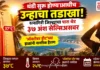 थंडी सुरू होण्याआधीच उन्हाचा तडाखा; रत्नागिरी जिल्ह्याचा पारा थेट ३७ अंश सेल्सिअसवर थंडी सुरू होण्याआधीच उन्हाचा तडाखा; रत्नागिरी जिल्ह्याचा पारा थेट ३७ अंश सेल्सिअसवर