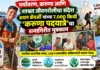 पर्यावरण, करुणा आणि शाश्वत जीवनशैलीचा संदेश; अयन बॅनर्जी यांच्या ७,००० किमी 'करुणा पदयात्रे'चा रत्नागिरीत मुक्काम