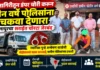 रत्नागिरीतून डंपर चोरी करून तीन वर्षे पोलिसांना चकवा देणारा सोलापूरचा सराईत चोरटा जेरबंद