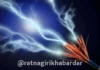 रत्नागिरीत वीज खांबावरून पडून दोन कर्मचारी जखमी; महावितरणच्या कंत्राटी कामगारांच्या सुरक्षेचा प्रश्न पुन्हा ऐरणीवर