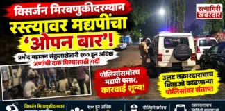 विसर्जन मिरवणुकीदरम्यान प्रमोद महाजन संकुलाशेजारी रस्त्यावर मद्यपींचा 'ओपन बार'; १०० हून अधिक जणांची दारू पिण्यासाठी गर्दी