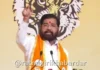 Eknath Shinde Dassara Melava: अरे मला कोपऱ्यात कोणी टाकलं?, एकनाथ शिंदे भाषण संपल्यावर पुन्हा माईकजवळ आले; थेट मंचावरून सुनावले खडेबोल.. Eknath Shinde Dassara Melava: अरे मला कोपऱ्यात कोणी टाकलं?, एकनाथ शिंदे भाषण संपल्यावर पुन्हा माईकजवळ आले; थेट मंचावरून सुनावले खडेबोल..