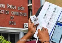 Election Commission Voter List Revision: मतदार यादीतील दावे आणि हरकतींसाठी २६ ऑक्टोबरपर्यंत मुदतवाढ; मुंबई उच्च न्यायालयात याचिका दाखल