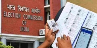 Election Commission Voter List Revision: मतदार यादीतील दावे आणि हरकतींसाठी २६ ऑक्टोबरपर्यंत मुदतवाढ; मुंबई उच्च न्यायालयात याचिका दाखल