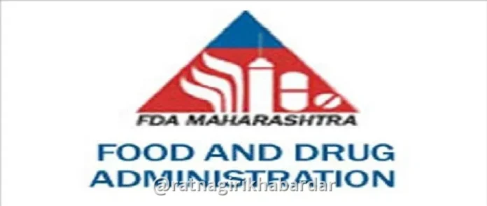 FDA Action Ratnagiri: रत्नागिरी जिल्ह्यात एप्रिल ते सप्टेंबरअखेर २३ आस्थापनांचे परवाने निलंबित; अन्न व औषध प्रशासनाचा दणका FDA Action Ratnagiri: रत्नागिरी जिल्ह्यात एप्रिल ते सप्टेंबरअखेर २३ आस्थापनांचे परवाने निलंबित; अन्न व औषध प्रशासनाचा दणका