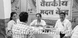 Ganpatipule Health Cell: अंगारकीनिमित्त गणपतीपुळ्यात वैद्यकीय मदत कक्ष; प्राथमिक आरोग्य केंद्र मालगुंडचा उपक्रम