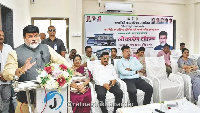 Guardian Minister Uday Samant Ratnagiri Visit: रत्नागिरीत विकासाकामांमध्ये अस्वच्छता खपवून घेतली जाणार नाही; पालकमंत्री उदय सामंत यांचा कडक इशारा Guardian Minister Uday Samant Ratnagiri Visit: रत्नागिरीत विकासाकामांमध्ये अस्वच्छता खपवून घेतली जाणार नाही; पालकमंत्री उदय सामंत यांचा कडक इशारा