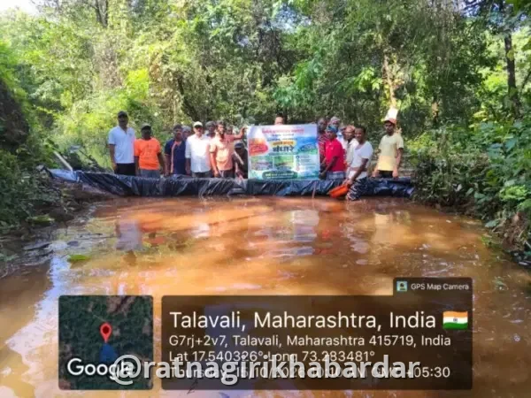 Guhagar Mission Bandhare: गुहागर तालुक्यात 'मिशन बंधारे' मोहिमेला उदंड प्रतिसाद; तळवली गावात एकाच दिवशी बांधले तब्बल १० बंधारे! Guhagar Mission Bandhare: गुहागर तालुक्यात 'मिशन बंधारे' मोहिमेला उदंड प्रतिसाद; तळवली गावात एकाच दिवशी बांधले तब्बल १० बंधारे!